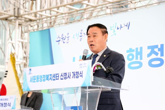 -9일 이재식 수원시의회 의장이 축사를 하고 있다 사진 수원시의회