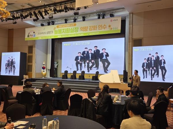 -경상북도교육청은 9일 구미시에 있는 호텔금오산 컨벤션센터에서 도내 늘봄지원실장 157명을 대상으로 2026학년도 상반기 늘봄지원실장 역량 강화 연수를 개최했다고 밝혔다 사진 경상북도교육청