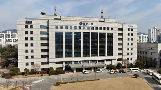 -안양시청 전경 사진 안양시