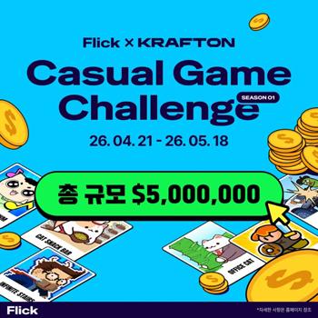 - 이미지 크래프톤