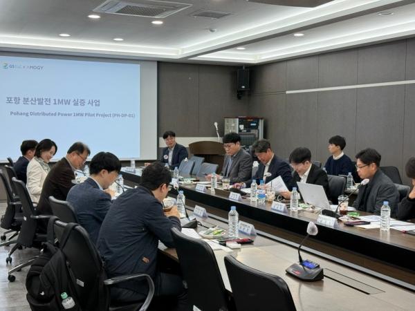 -포항시는 최근 분산에너지 특화단지 조성과 수소암모니아 기반 무탄소 에너지 생태계 구축을 위해 에너지 전문가 워킹그룹 킥오프 회의를 개최했다 사진 포항시