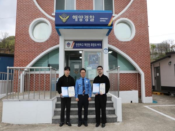 -포항해양경찰서는 경주시 소재 항포구에서 발생한 살인 및 존속살해 미수 사건과 관련하여 추가 피해를 막고 귀중한 생명을 구하는 등 수사에 기여한 민간인 4명에게 감사장을 수여했다고 전했다 사진 포항해양경찰서