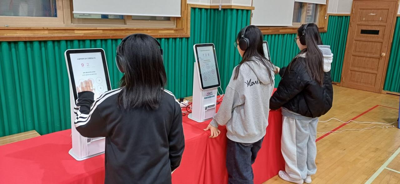 -학생들이 건강보건 교육에 참여하고 있다 사진 경기도교육청