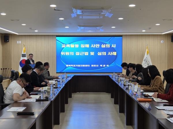 -경상북도구미교육지원청은 9일 구미교육지원청 5층 6회의실에서 지역교권보호위원회 위원 20명이 참석한 가운데 2026학년도 지역교권보호위원회 위촉식 및 심의위원 역량강화 연수를 개최했다 사진 구미교육지원청