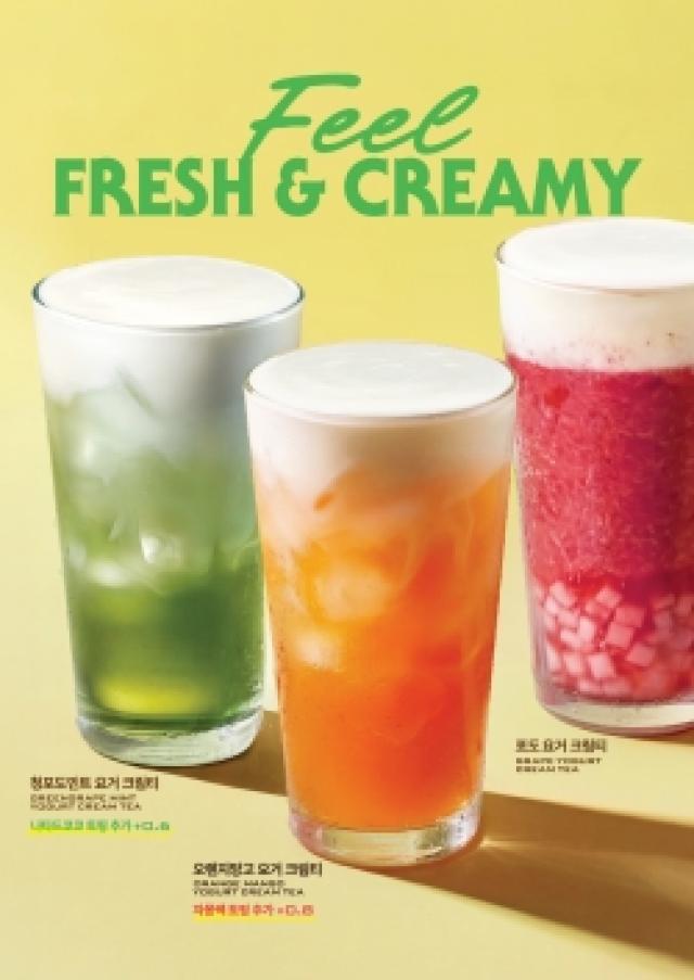 [NSP NEWS Image]파스쿠찌 요거 크림티 라인업 강화 마시는 디저트 시장 공략