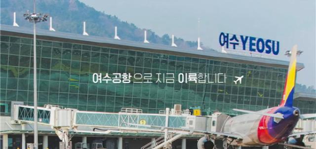 [NSP PHOTO]정기명 여수시장 예비후보 여수공항 대개조 시급 주장