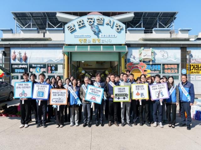 [NSP NEWS Image]월성원자력본부 지역사회와 함께하는 에너지 절약 캠페인 가져