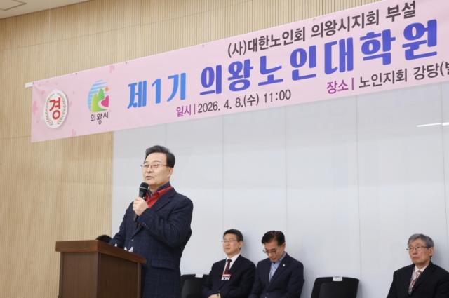 [NSP PHOTO]의왕노인대학원 제1기 개원고령층 맞춤형 평생학습 시대 개막