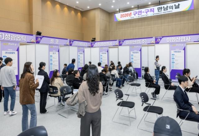 [NSP PHOTO]칠곡군 구인구직 만남의 날 성료