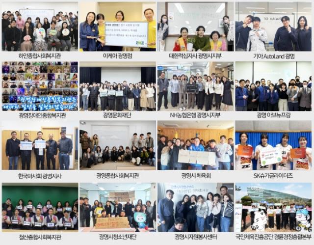 [NSP PHOTO]광명 ESG 액션팀 대중교통전력 사용 최소화 운동 전개