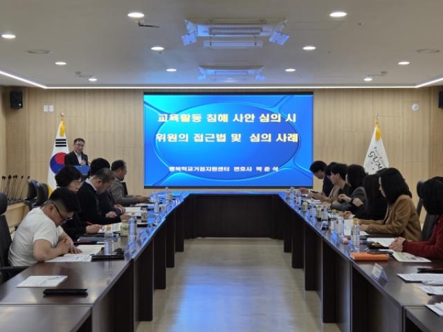 [NSP PHOTO]구미교육지원청 지역교권보호위원회로 교육활동 보호 안전망 구축