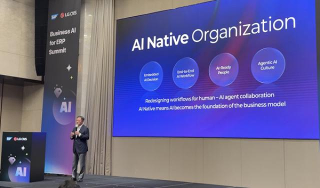 [NSP PHOTO]LG CNS SAP와 차세대 ERP AX 전략 공개