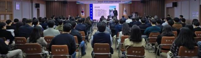 [NSP PHOTO]영천시 실제 사례로 배우는 반부패청렴교육 실시