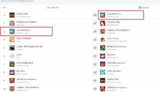 (NSP NEWS Image)해긴, 2026 프로야구GO! 애플 앱스토어 인기 1위…구글플레이 3위권