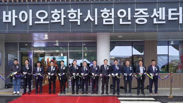 -여수미래혁신지구 KATRI시험연구원 바이오화학시험인증센터 개소식 사진 여수시