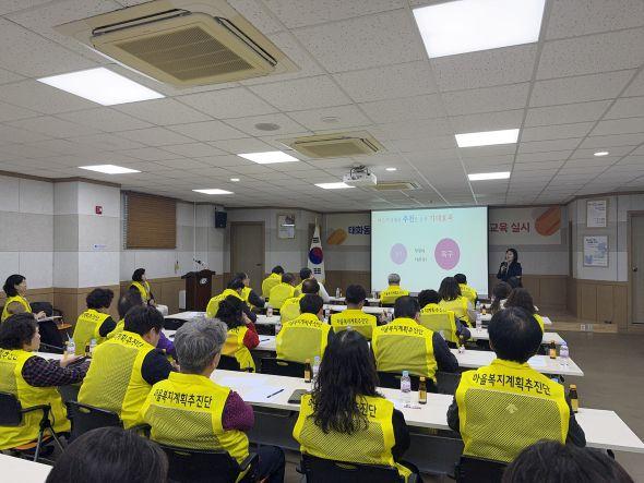 -이번 교육에는 기존 추진단원과 신규 단원이 함께 참여해 마을복지계획의 추진 방향과 추진단원들의 역할 이해를 높이고 실제 사례를 중심으로 한 실천 방법을 학습하는 시간을 가졌다 사진 안동시
