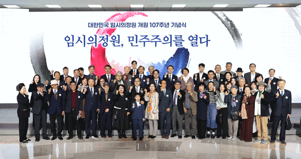 - 사진 국회의장 공보 수석실