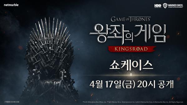 - 이미지 넷마블