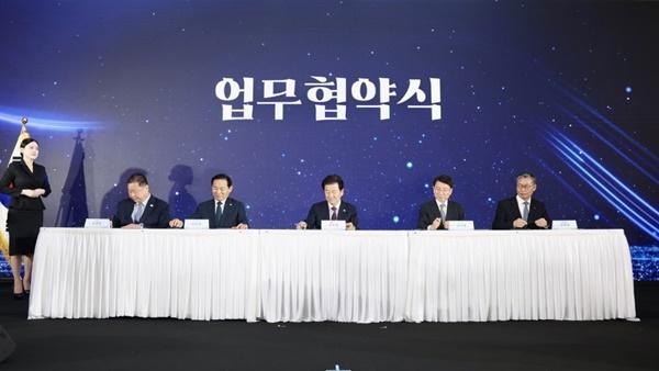 -도라산역 개통식 모습 사진 파주시