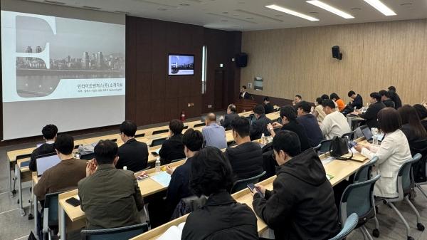 -경상북도는 원자력 관련 기업의 성장과 협력 강화를 위해 지난 9일 포항테크노파크에서 원자력 관련 기업지원 설명회를 개최했다 사진 경상북도