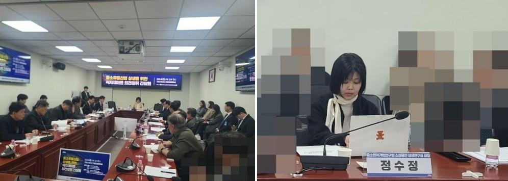 -더불어민주당 소상공인위원회 위원장인 오세희 의원이 주최한 국회 간담회왼쪽에서 발언 중인 정수정 중소벤처기업연구원 수석연구위원오른쪽 사진 강은태 기자