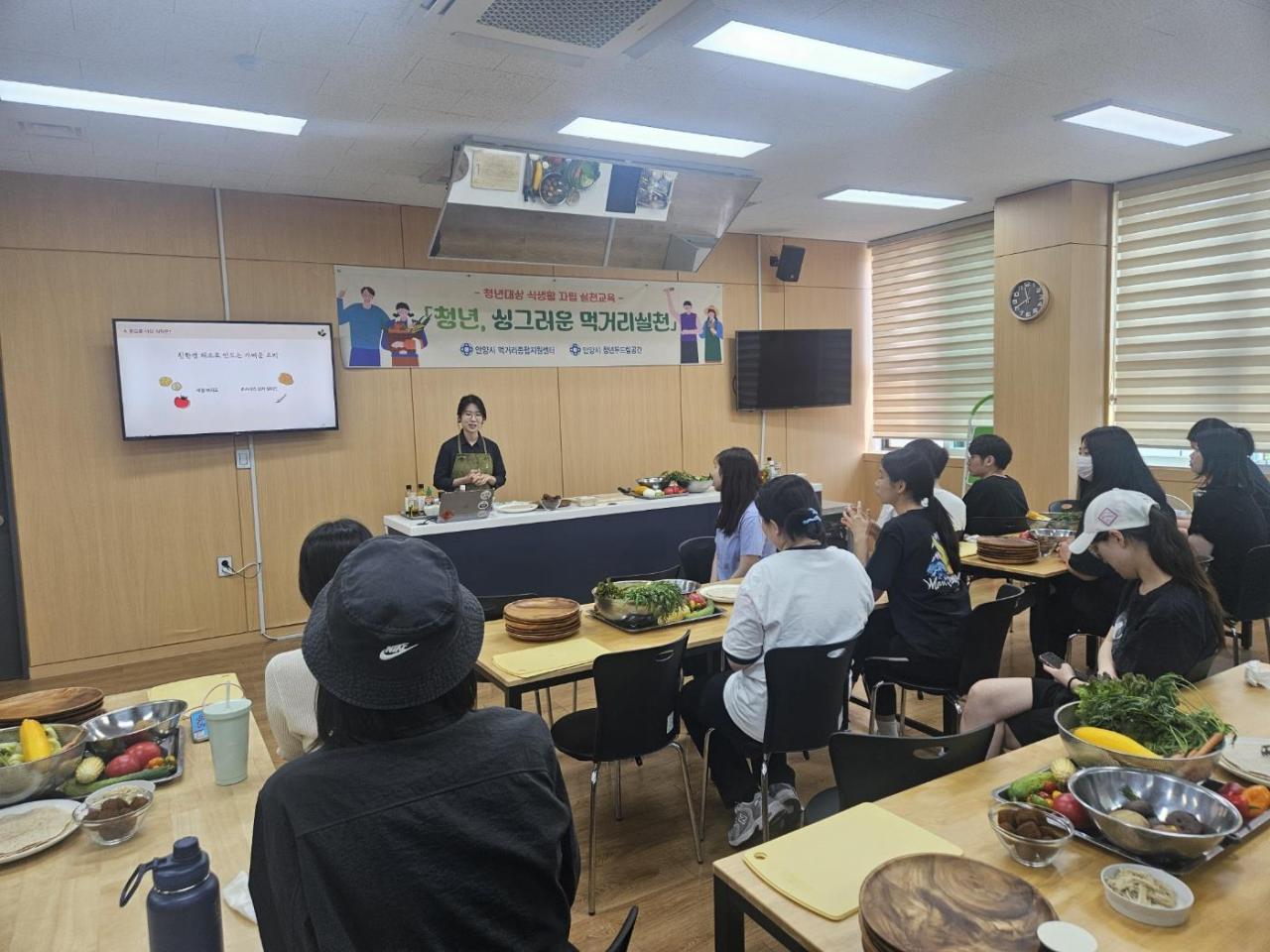 -청년 대상으로 청년토랑 식생활 자립 실천교육이 진행되고 있다 사진 안양시