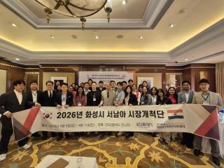 (NSP NEWS Image)화성시, 중국보다 한 수위 ‘인도’ 시장 뚫었다