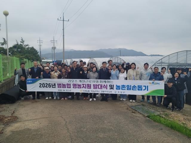 [NSP PHOTO]곡성군 라오스 계절근로자 농촌 일손 도우미 역할 톡톡