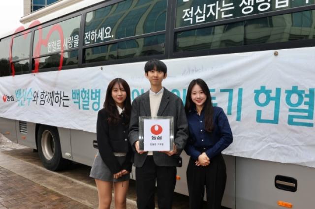 [NSP PHOTO]농심 헌혈증 300여장 기부소아암 환아 지원 확대