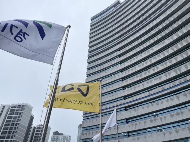 [NSP PHOTO]경기도 1319일 12주기 세월호 희생자 추모기억의 힘으로 연대