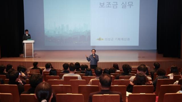 [NSP PHOTO]의성군 2026년 지방보조금 역량강화교육 실시