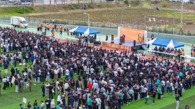 [NSP PHOTO]동국대 WISE캠퍼스 제46회 419 기념 동국인 등산대회 개최선후배 화합의 장