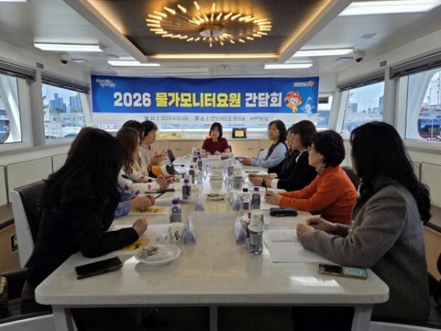 [NSP PHOTO]포항시 물가모니터요원과 간담회 개최물가 안정 위한 현장 대응 강화