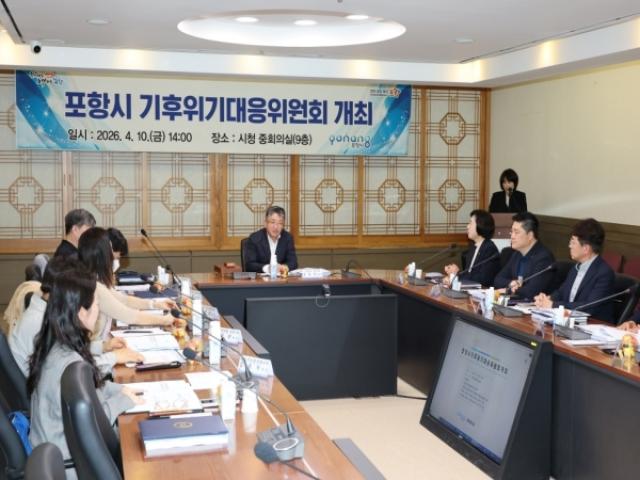 [NSP PHOTO]포항시 기후위기대응위원회 첫 회의 개최탄소중립 정책 추진상황 점검