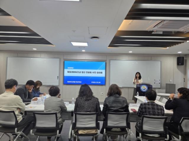 [NSP PHOTO]경북교육청 사립학교 96교 대상 정산 심사 앞두고 운영 기준 논의