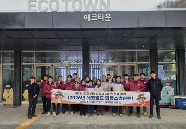 [NSP PHOTO]문경관광공사 문경에코월드 합동소방훈련 실시