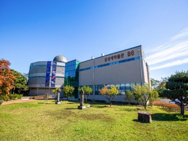 [NSP PHOTO]대구가톨릭대 박물관 2026년 대학박물관 진흥지원사업 전시 부문 선정