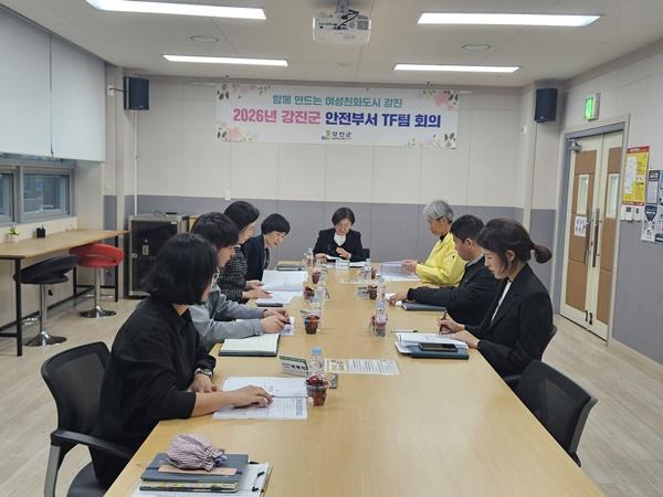 -강진군이 최근 개최한 안전부서 TF팀 회의 사진 강진군