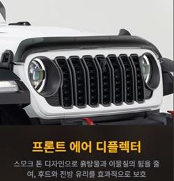 - 사진 스텔란티스코리아