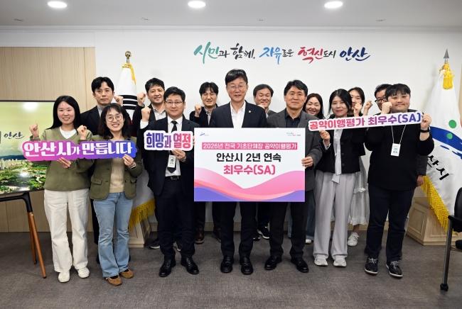 -이민근 안산시장앞줄 가운데이 2026년 전국 기초자치단체장 공약이행평가에서 최우수 등급을 받은 것을 기념하며 공직자들과 함께 사진촬영을 하고 있다 사진 안산시