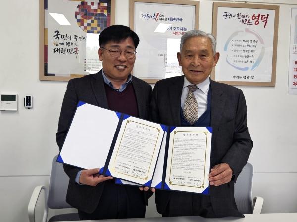 -영덕군 정신건강복지센터는 지역 주민의 정신건강을 체계적으로 관리하고 고위험군을 조기에 발굴하기 위해 지난 9일 영덕돌봄사업단과 업무협약MOU을 체결했다 사진 영덕군