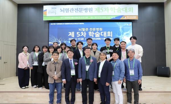 -에스포항병원이 지난 10일 대구굿모닝병원에서 열린 뇌혈관 전문병원 제5차 학술대회에 참여하여 병원 혁신 사례를 공유하는 자리를 가졌다 사진 에스포항병원