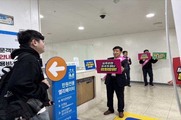 -포항시는 선거철을 맞아 공직기강 확립과 청렴문화 정착을 위해 지난 10일부터 오는 17일까지 공직기강 확립청렴문화 확산 캠페인을 운영하고 있다 사진 포항시