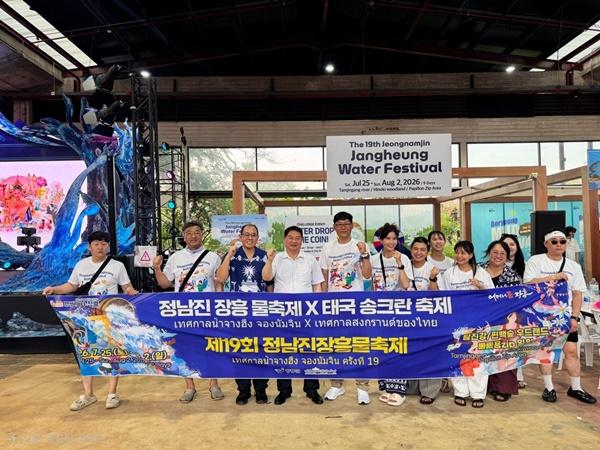 -장흥군 태국 송크란 축제장을 찾아 교류사업을 추진해 펼치고 있다 사진 장흥군