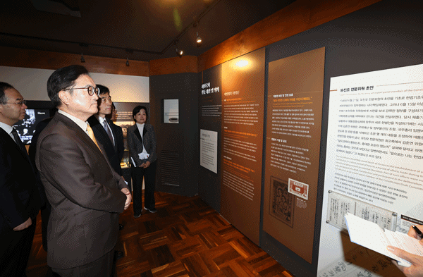 -우원식 국회의장 사진 국회의장 공보수석실