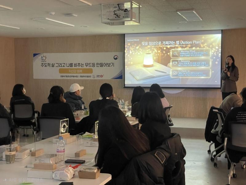 -청년도전 지원사업 무드등 만들어보기 프로그램이 진행되고 있다. (사진 = 안양시)