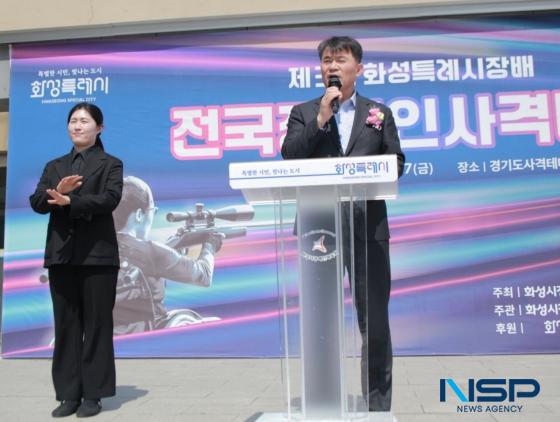 -이상길 화성특례시 도시정책실장이 축사하는 모습 사진 김종식 기자