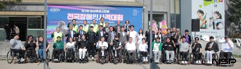 -개회식 후 참가자들과 장애인 사격선수들의 기념 촬영 모습 사진 김종식 기자