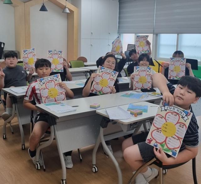 [NSP NEWS Image]전남교육청 초중학교 찾아가는 진로교육 운영