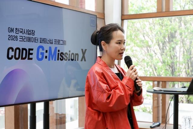 [NSP NEWS Image]GM 한국사업장 크리에이터와 디지털 소통 접점 확대 브랜드 가치 전파 박차